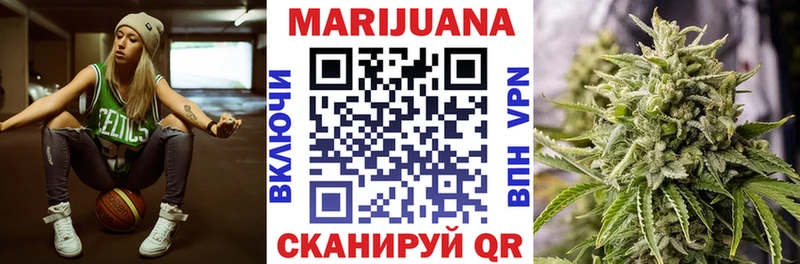 Сколько стоит Адыгейск ГАШИШ Марихуана Мефедрон