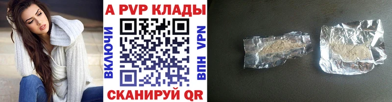 ОМГ ОМГ рабочий сайт  Адыгейск  Alfa_PVP Соль 