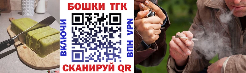 Печенье с ТГК марихуана  mega вход  Адыгейск 
