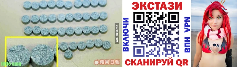 Экстази louis Vuitton  Адыгейск 