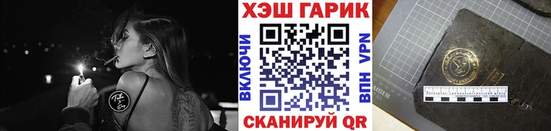 ссылка на мегу ONION  Адыгейск  ГАШ hashish 