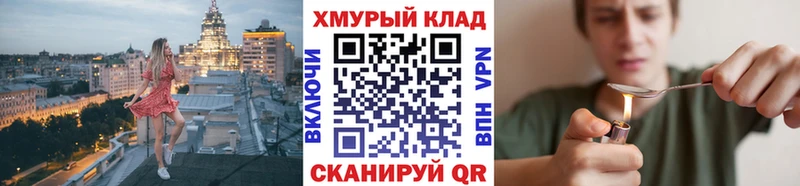 МЕГА ссылки  Адыгейск  Героин Heroin 