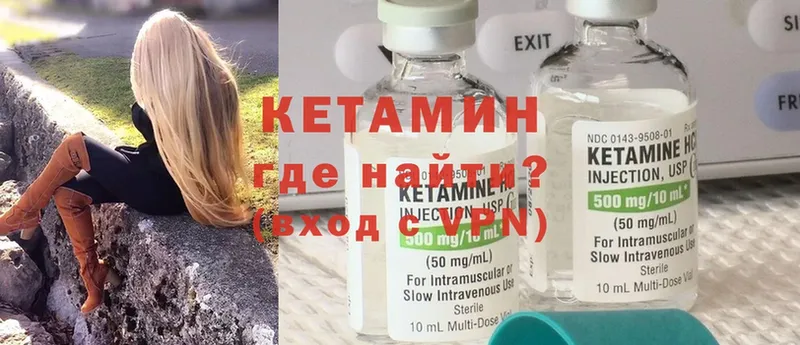 КЕТАМИН ketamine  МЕГА как войти  Адыгейск 