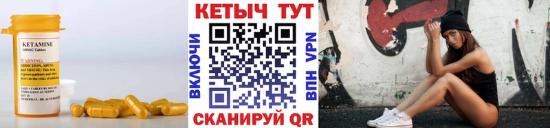 продажа наркотиков  маркетплейс официальный сайт  Кетамин VHQ  Адыгейск 
