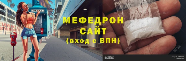 мет Осинники