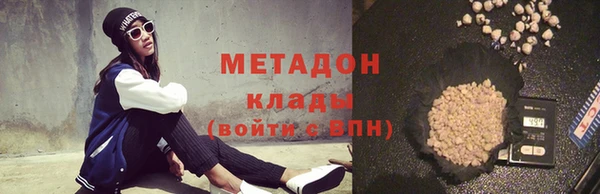 мет Осинники