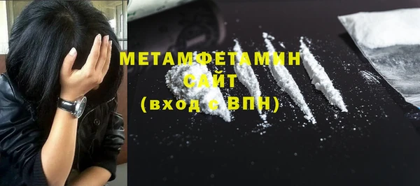 метамфетамин Гусь-Хрустальный