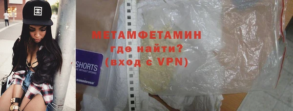 мет Осинники