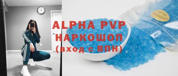 мет Осинники