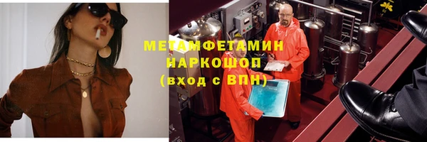 шишки Сафоново