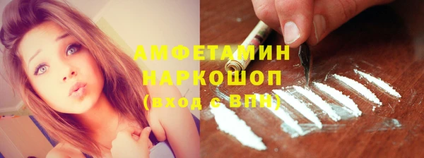 мет Осинники