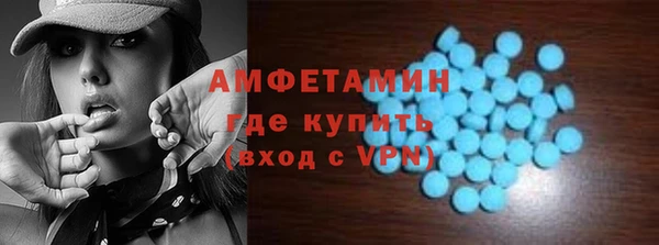 соль курить ск Саяногорск