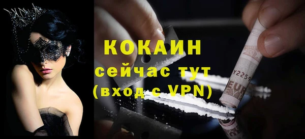 таблы Остров