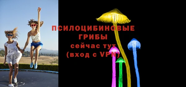 синтетический гашиш Сатка