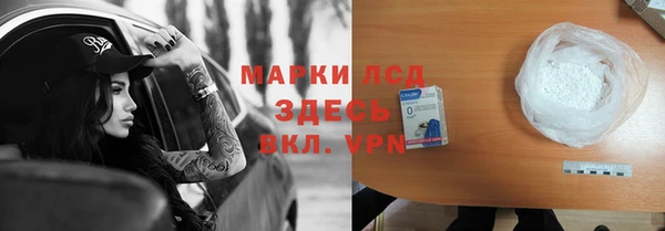 мет Осинники