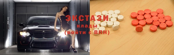 мет Осинники