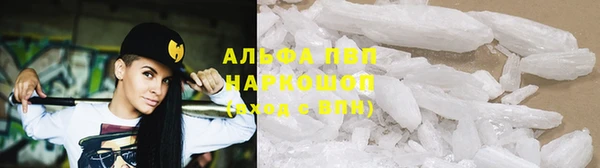 мет Осинники