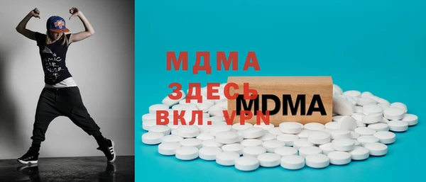 мет Осинники