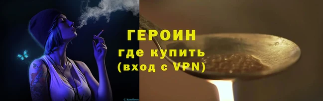 таблы Остров