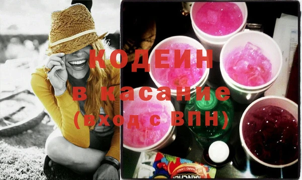 крисы Осташков
