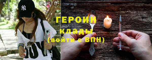мет Осинники