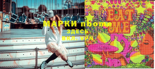 мет Осинники