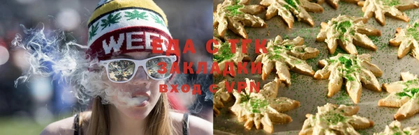 мет Осинники