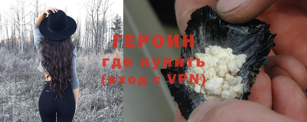 мет Осинники