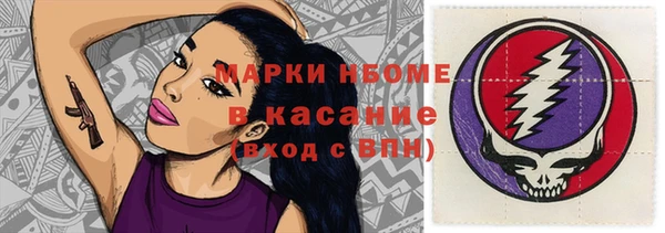 мет Осинники