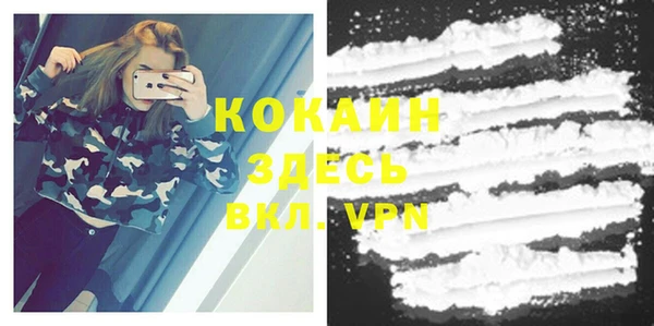 таблы Остров