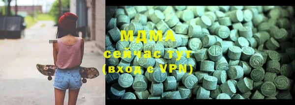 мет Осинники