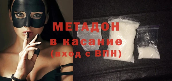 мет Осинники