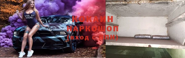 мет Осинники