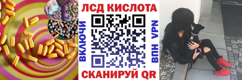 LSD-25 экстази ecstasy  Адыгейск 