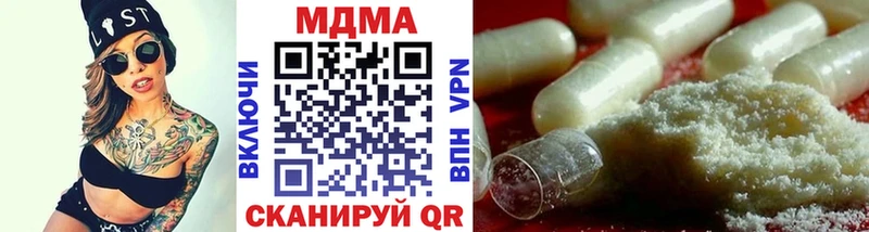 где купить   Адыгейск  MDMA VHQ 