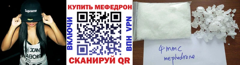 Мефедрон мяу мяу  Адыгейск 