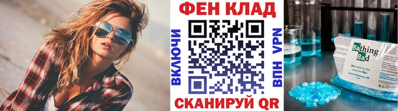 площадка Telegram  продажа наркотиков  Адыгейск  Первитин винт 