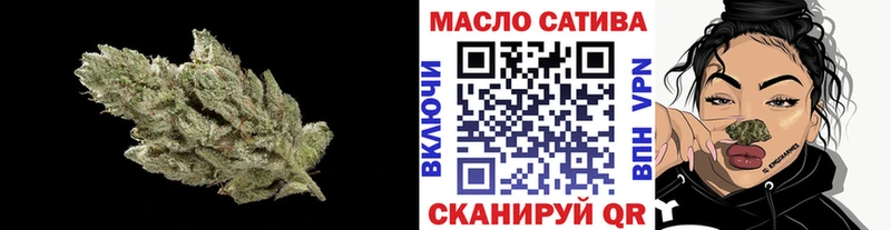 Дистиллят ТГК THC oil  Адыгейск 